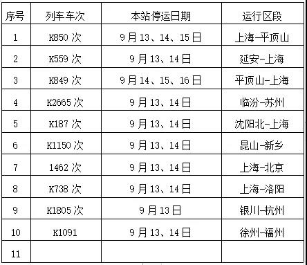 微信图片_20210914110230