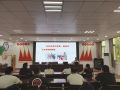 琅琊：四合路社区开展家风家训家教讲座