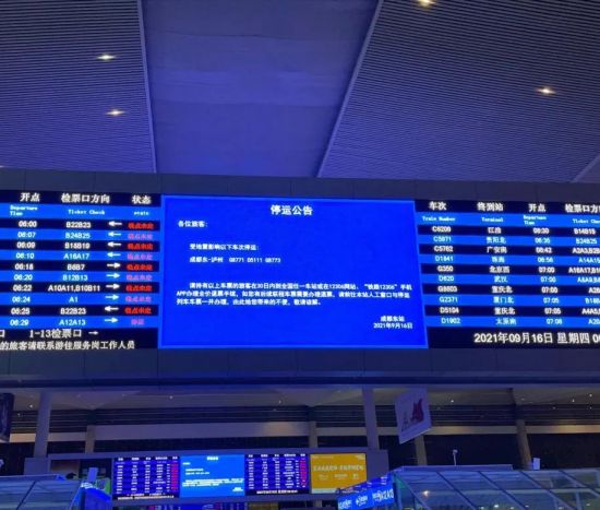 微信图片_20210916093326