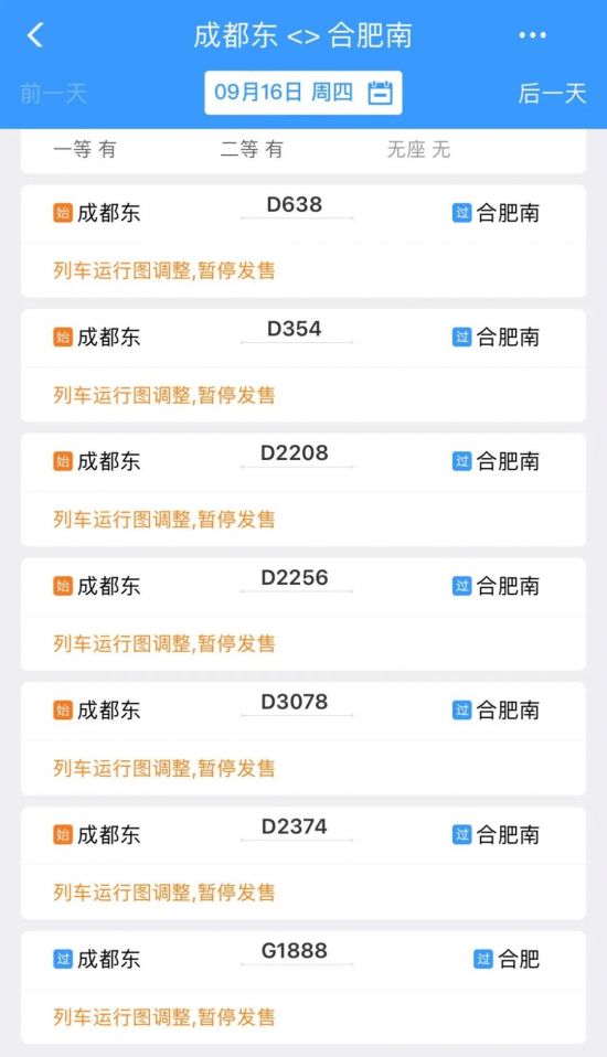 微信图片_20210916093356