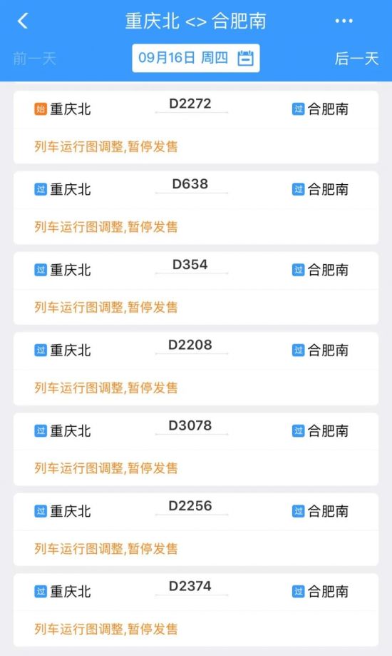 微信图片_20210916093400