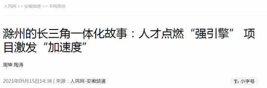 微信截图_20210916095942