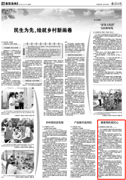 微信截图_20210916103432