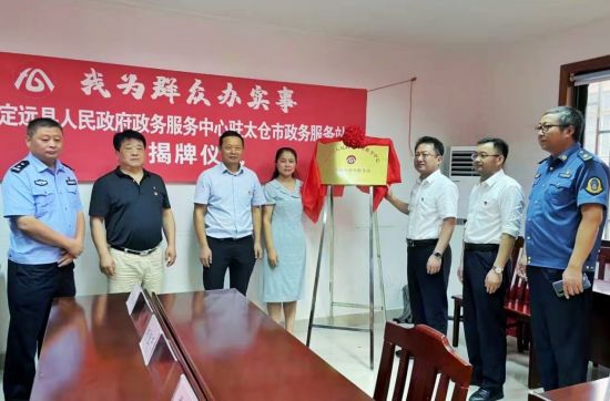 LOCAL202109161033000054049559840