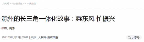 微信截图_20210917100546