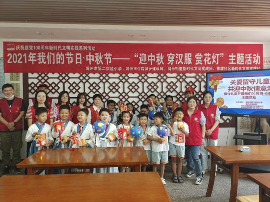 微信图片_20210917153636