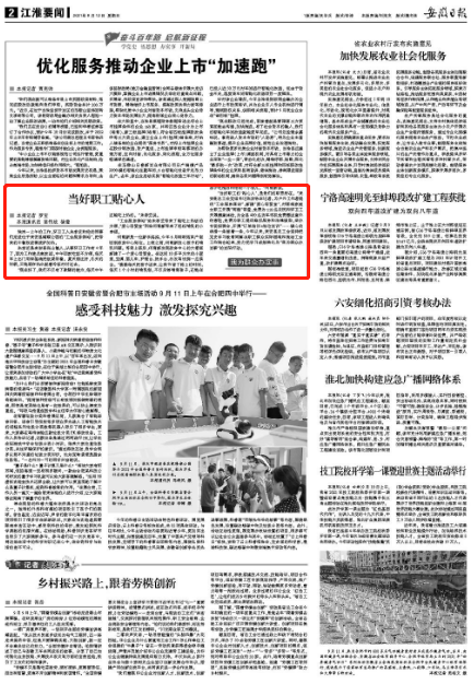 微信截图_20210918101503