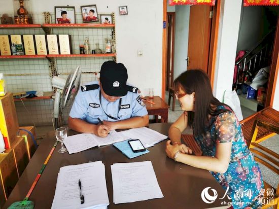 LOCAL202109171724000071066345356