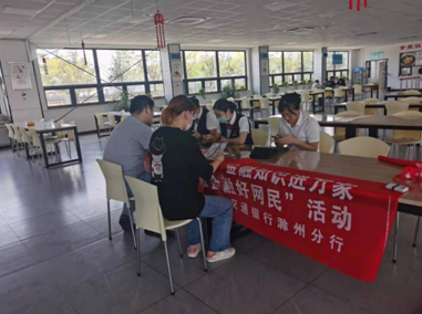 微信截图_20210923100022