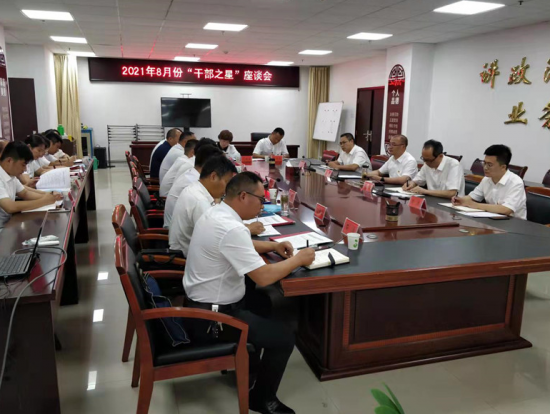 微信截图_20210923102019