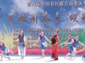 庆祝中国农民丰收节 喜迎第八届中国农民歌会