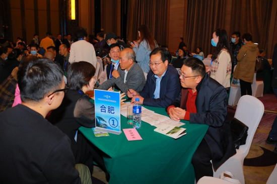 微信截图_20210924111228