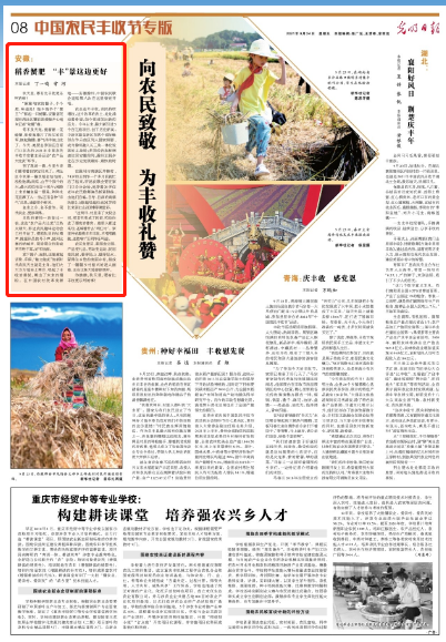 微信截图_20210927102937