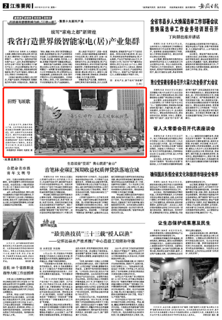 微信截图_20210928100342