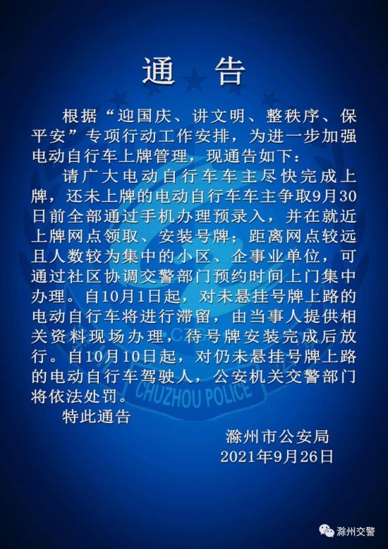 微信图片_20210928105428