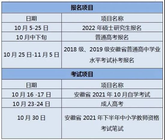 微信图片_20210928105614
