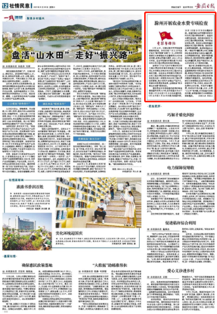 微信截图_20210929104648