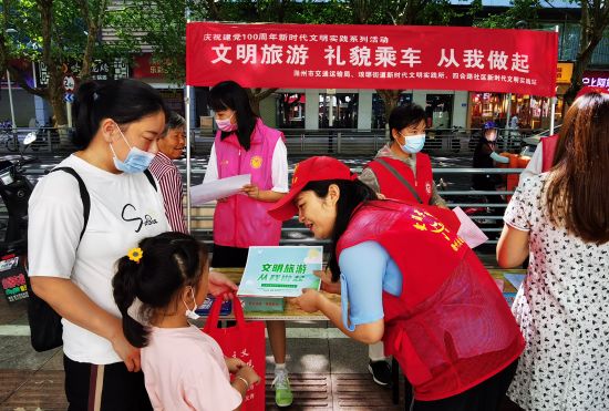 微信图片_20211007154708