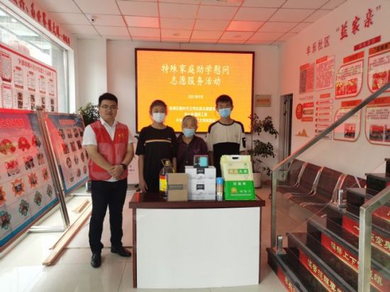 微信图片_20211011151519