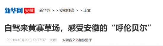 微信截图_20211013093108