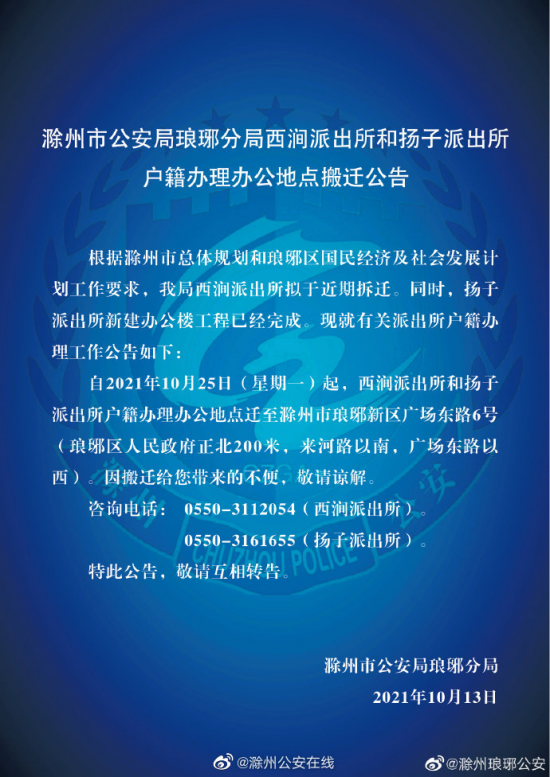 微信图片_20211013160425