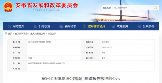 W020211015244914991834