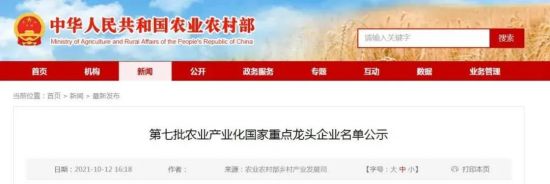 微信图片_20211018092350