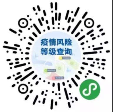 微信图片_20211018172915