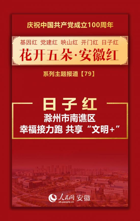 LOCAL202110261005000058227622907