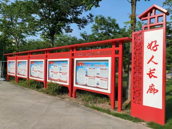 好人长廊。定远县委宣传部供图