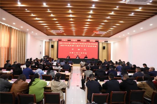 LOCAL202110280839000167597376962