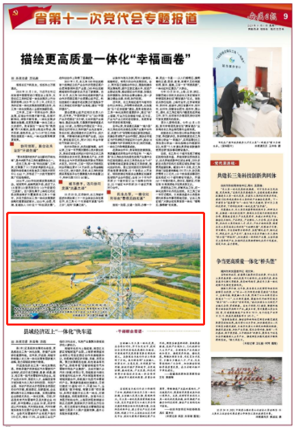 微信截图_20211101083757