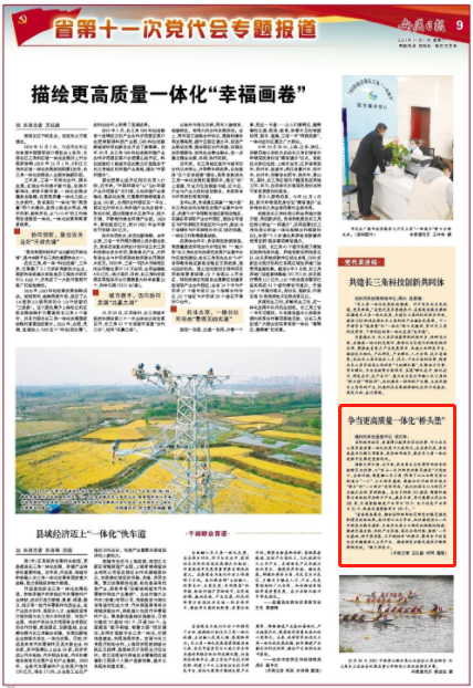 微信截图_20211101083757