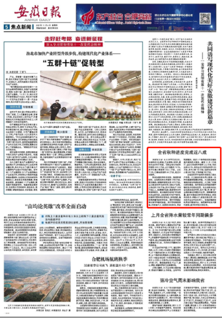 <p>微信截图_20211104085409</p>