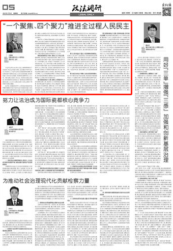 微信截图_20211104085409