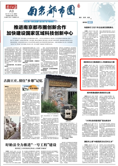 微信截图_20211104085409