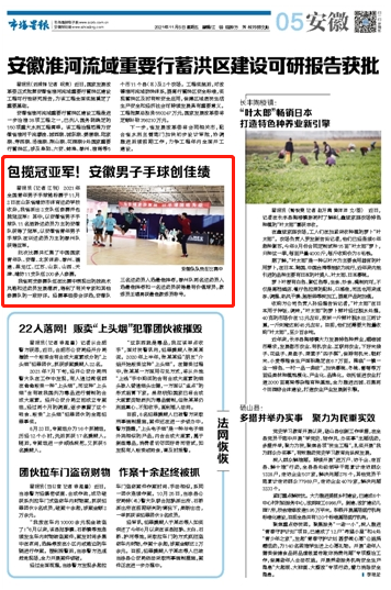 微信截图_20211105090813