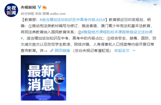 1128055990_16366402805581n