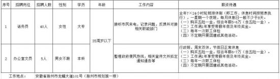 微信图片_20211112092443