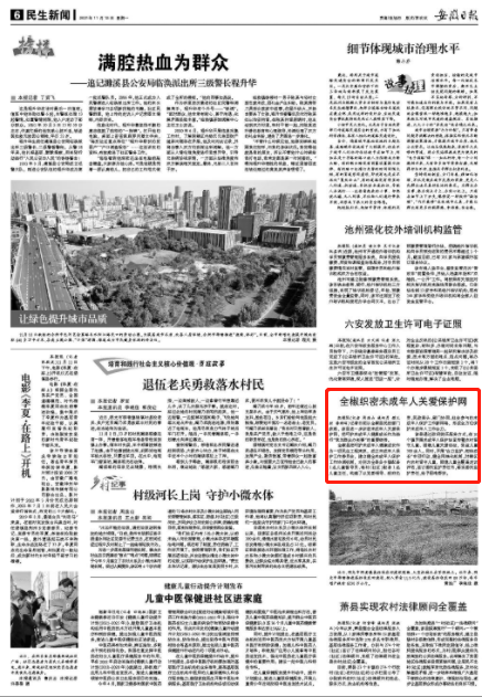 微信截图_20211115084421