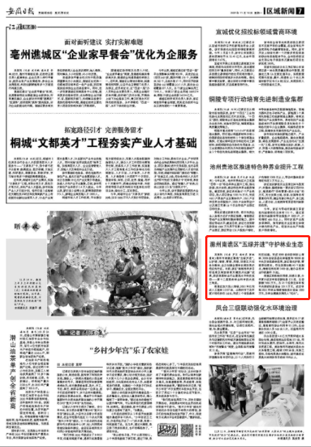 微信截图_20211115084421