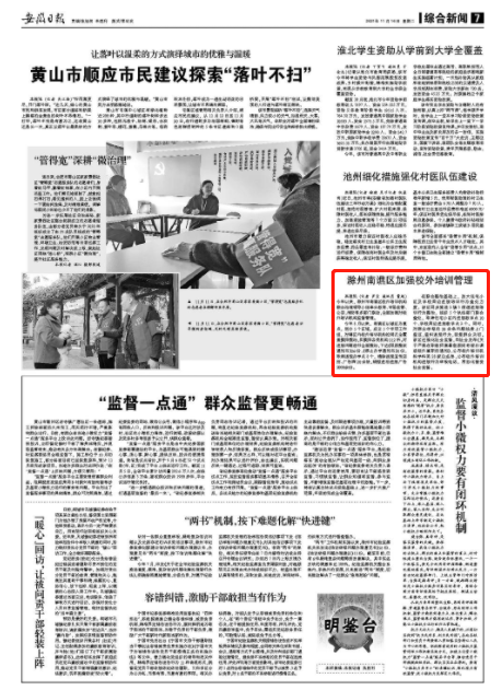 微信截图_20211117082721