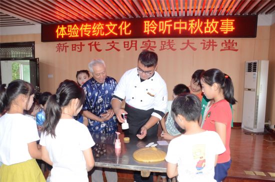 “体验传统文化 聆听中秋故事”主题活动