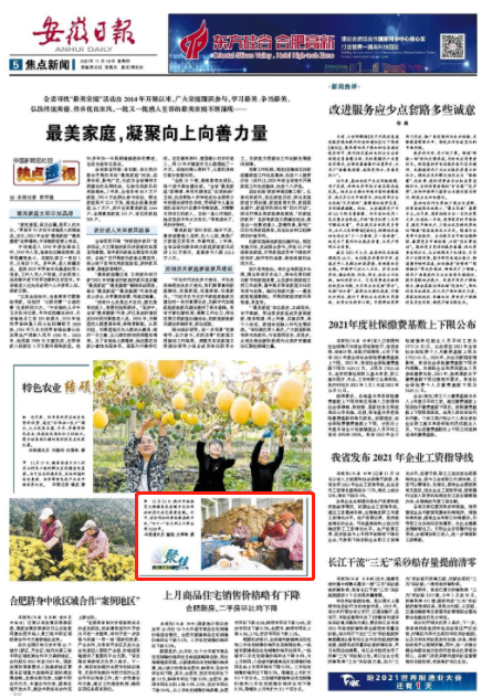 微信截图_20211118083116