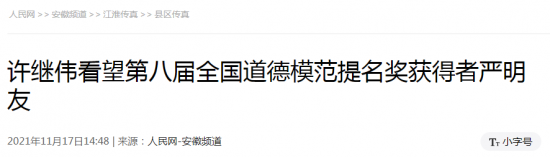 微信截图_20211118083116