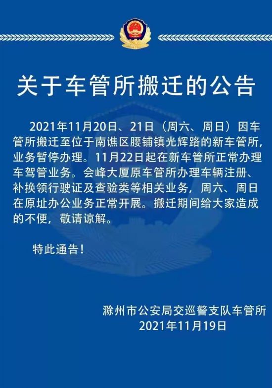 微信图片_20211119162731