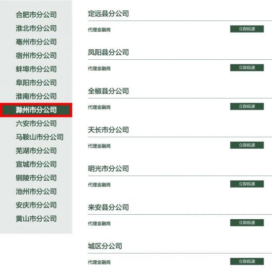 微信图片_20211122093027