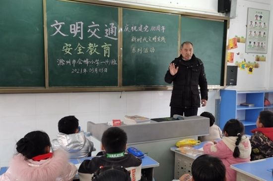 文明交通安全主题教育活动现场 图片来源：会峰小学