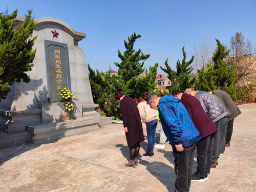 W020210330618530191064