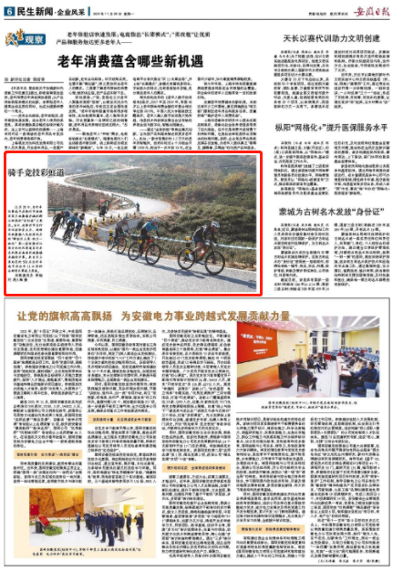 微信截图_20211129090022